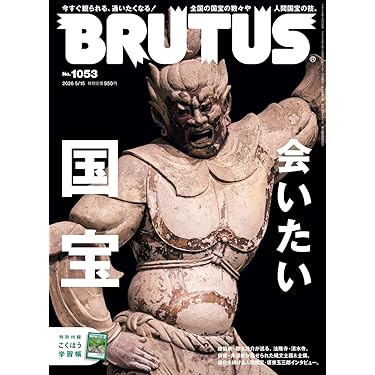 【激レア】映画新聞 合本2 合本3　クラウドファンディング特典 今夏、全国劇場公開された『劇場版 仮面ライダーリバイス バトル